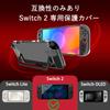 Chayoo Switch 2 Hülle mit Switch 2 Switch 2 Klarer Dock Separat Switch 2 Schutz Einfach zu installieren und Kein Genaues Loch Voll Verlängert die Lebensdauer von