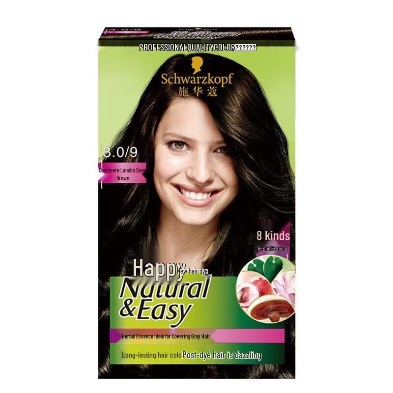 Schwarzkopf Yi Ran Hair Dye Cream