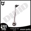 Front Control Arm for Mercedes W222/V222, Suspension Rod, OE: 2223302301/2223302401
