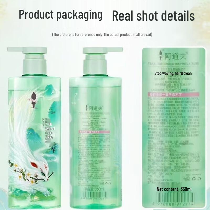 Adoff Tea Bran Care Anti-Dandruff & Oil Control Shampoo