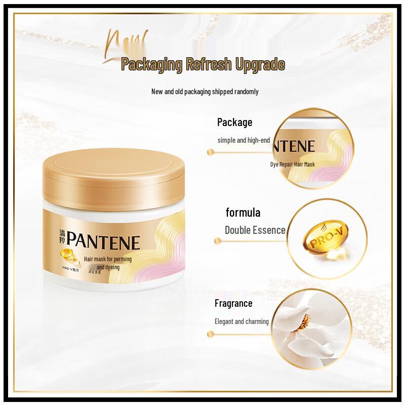 Pantene PRO-V Perm & Dye Repair Hair Mask