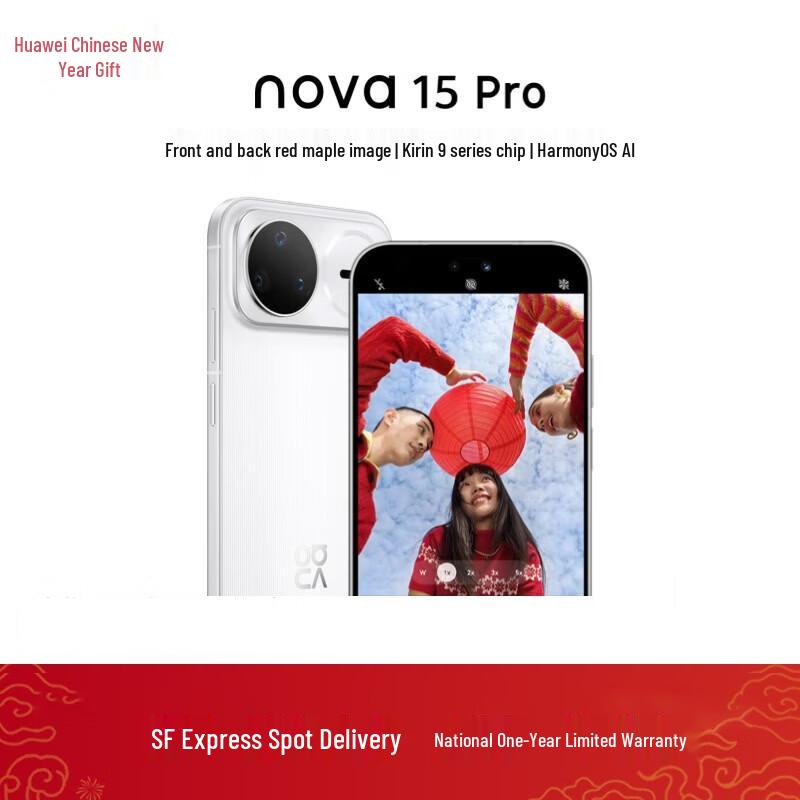 

Huawei Nova 15 Pro (CN version)