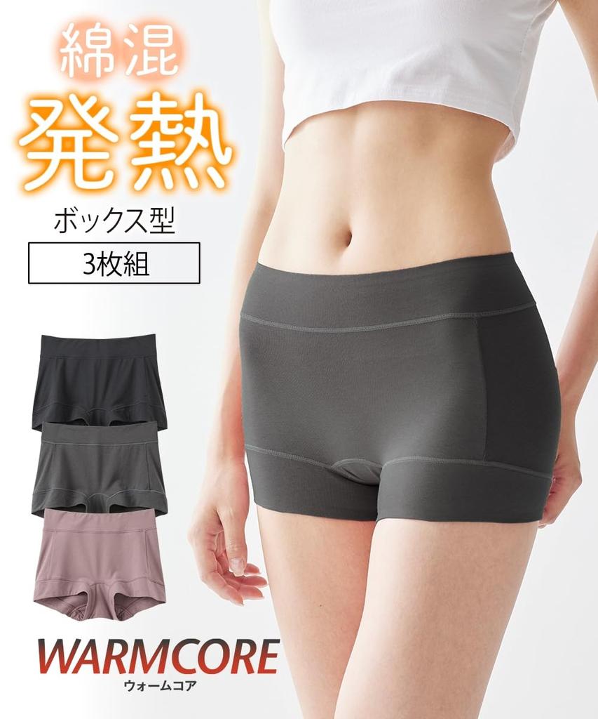 Nissen Winter Warm Core Cotton Blend Panties with and Comfortable Grayish Charcoal and 5L Women's Moisture-Wicking Heat-Generating Properties,