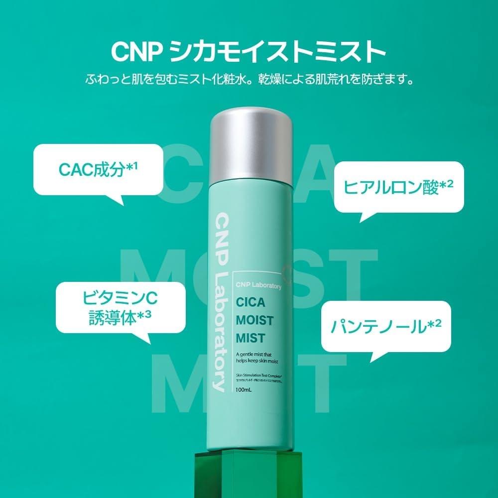 Cnp Laboratory Cica Moist Mist Spray 250ml