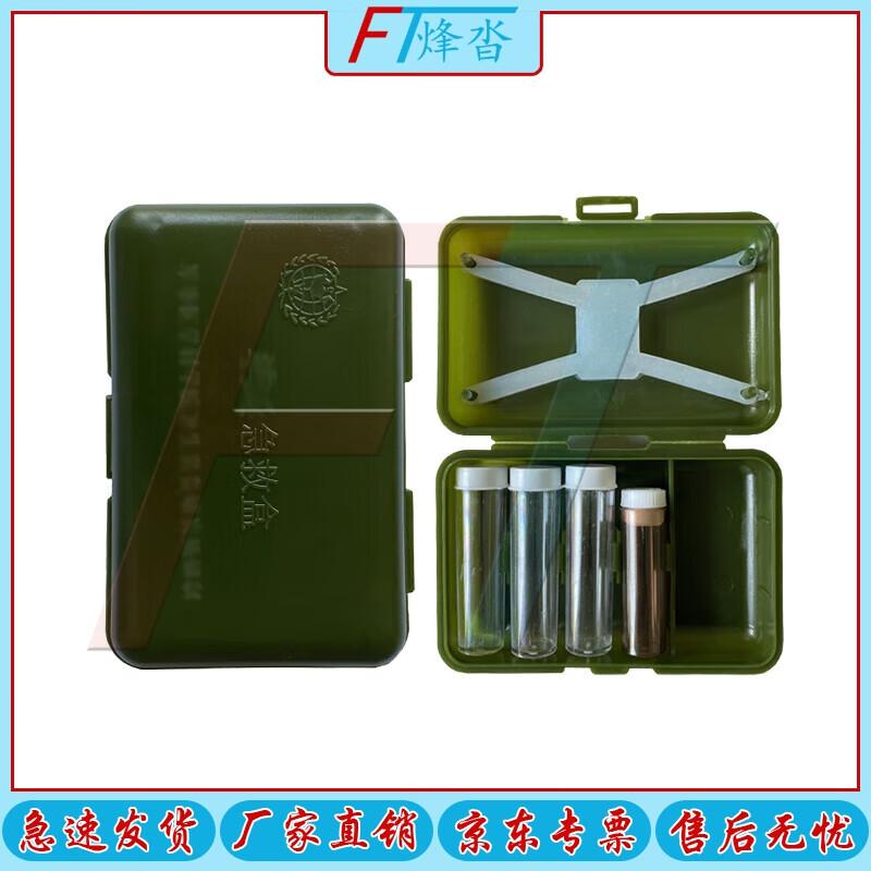 Portable Outdoor First Aid Box