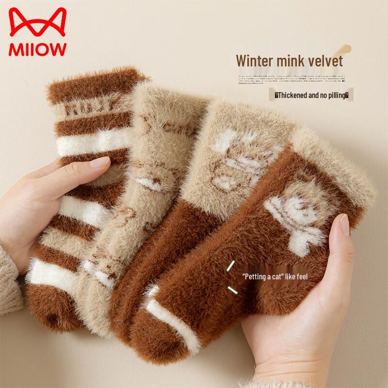 MaoRen Kids  Winter Warm Coral Fleece Mid-Calf Socks L