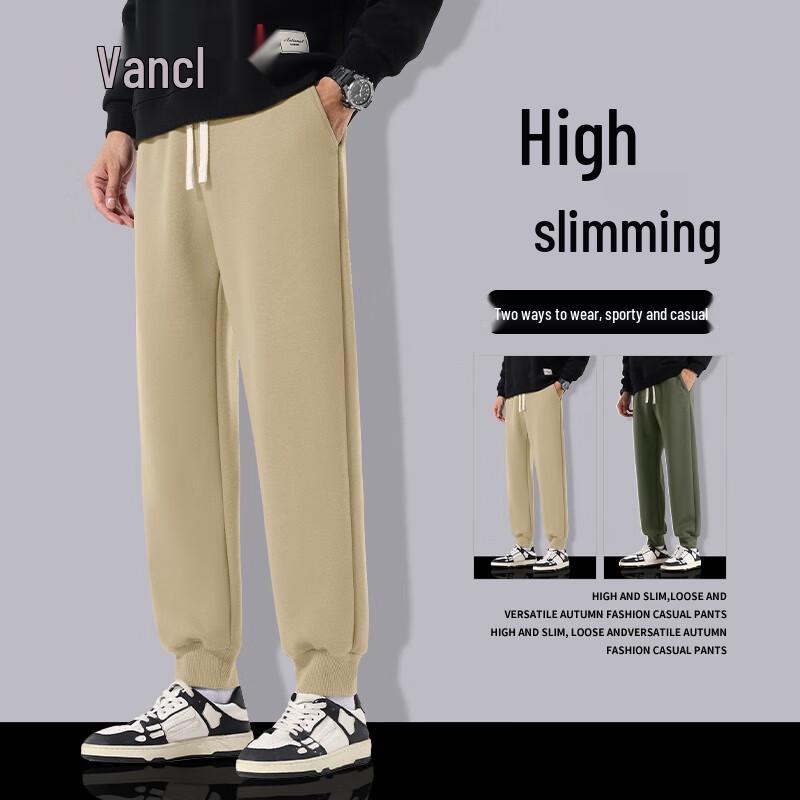 VANCL Men's Autumn/Winter Casual Pants
