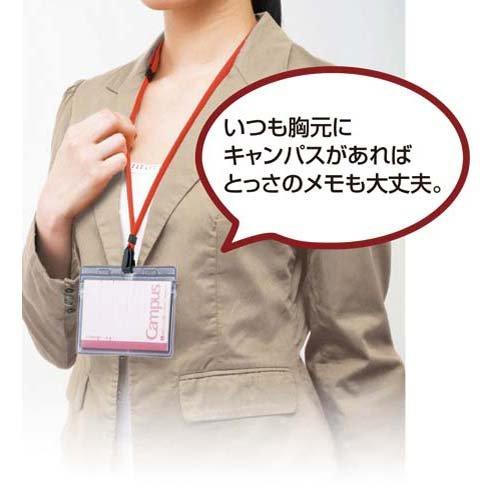 KOKUYO Campus Note A7 Deformado B Rayado 6mm 30 hojas x 10 libros