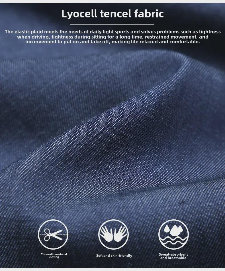 Jindun Męskie Letnie Jeansy Tencelowe Slim-Fit Stretch 8100