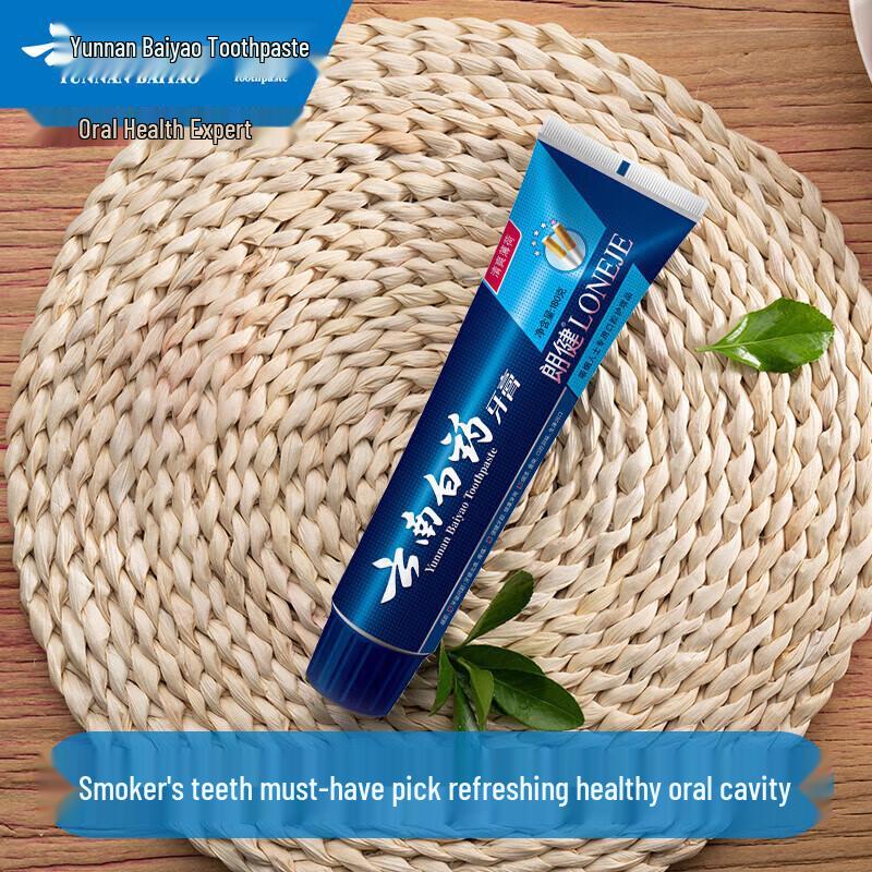 Yunnan Baiyao Professional Stain Removal Toothpaste