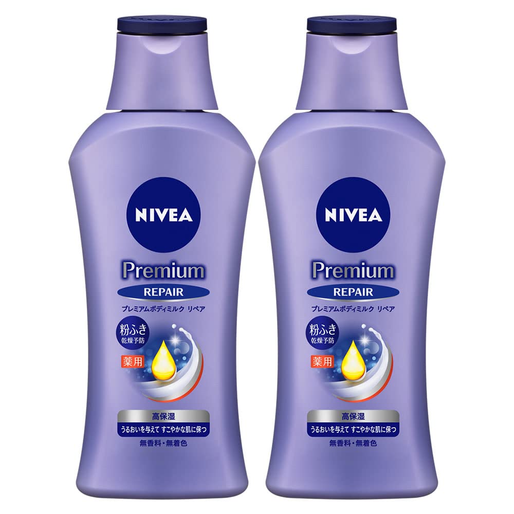 

Nivea Premium Body Milk Repair набор из 2 флаконов x 2 для блеска и здоровья кожи Предотвращает сухость и пудровость (190 г штук) [Высокое качество, кожа] [Эмульсия для тела]