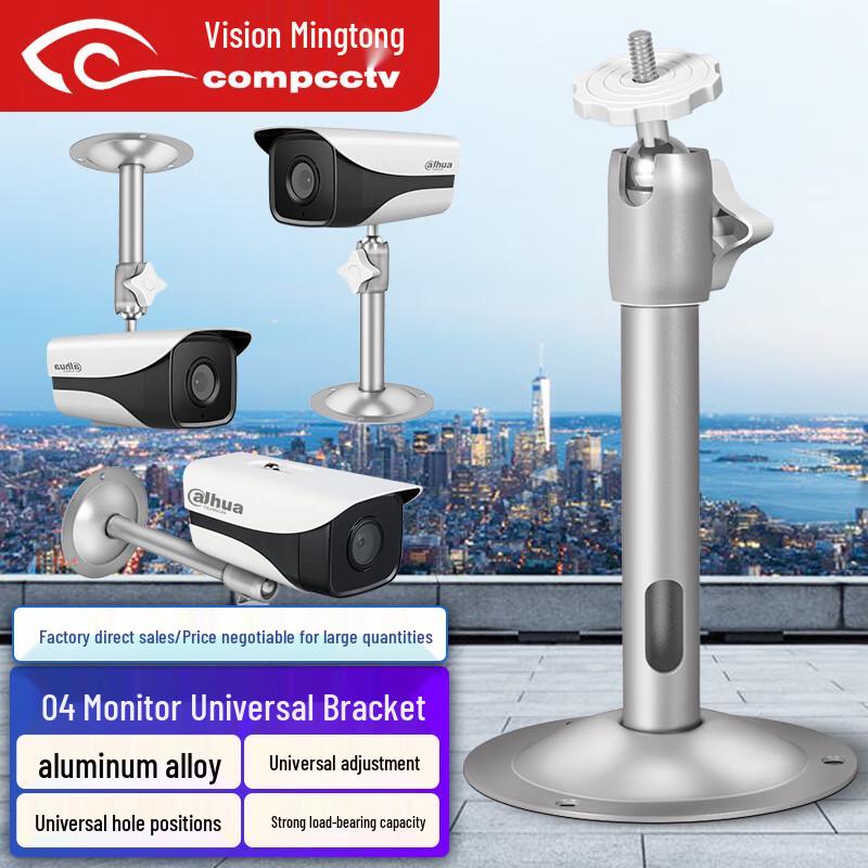 Universal Aluminum Alloy Camera Bracket