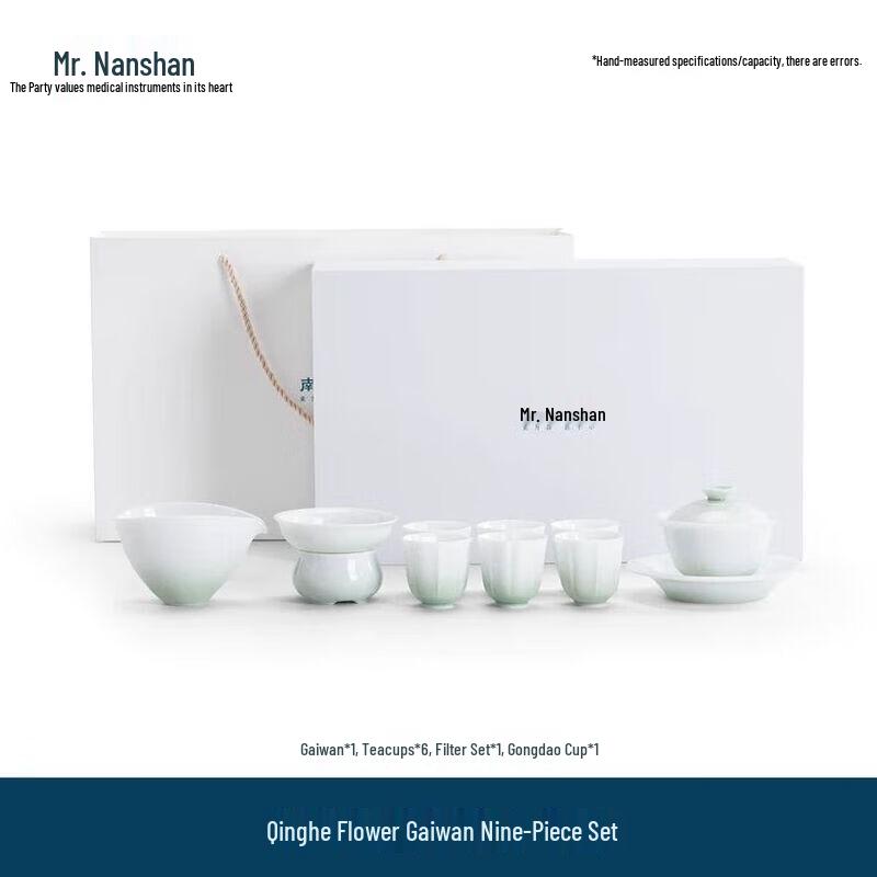 

Nanshan Mr. Light Luxury Ceramic Kung Fu Tea Set