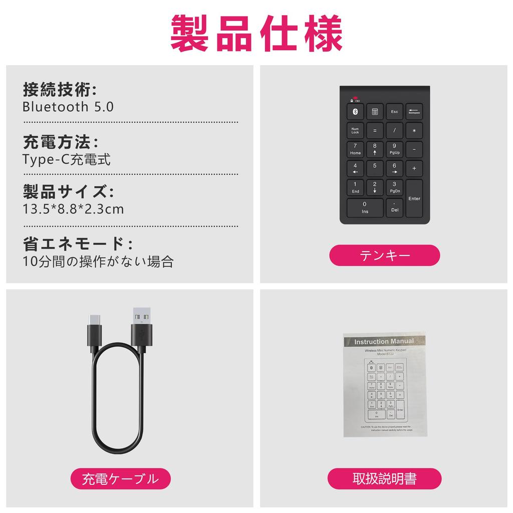 Bluetooth Wireless Numeric Keyboard with Pantograph Function, Type-C Charging, 22-Key Ultra-Thin Bluetooth Wireless Number Pad, Left-Handed or