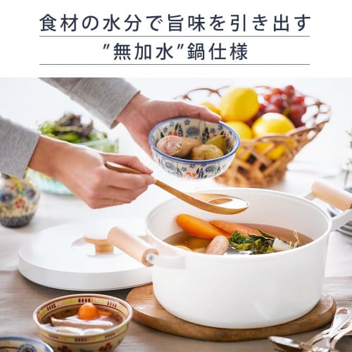 IRIS OHYAMA LUONTO 24cm White Two-Handled Pot, Ceramic Coating, Passes 700,000-Cycle Abrasion Resistance Test, No-Water Pot That Brings Out the Flavor