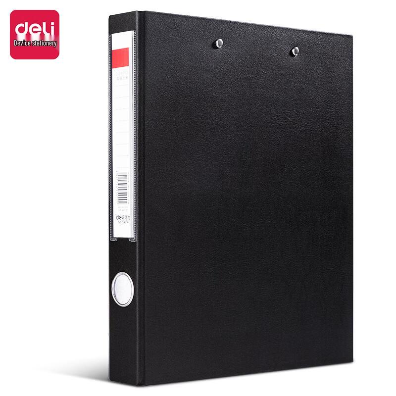 Deli A4 Cardboard Double Clip File Folder