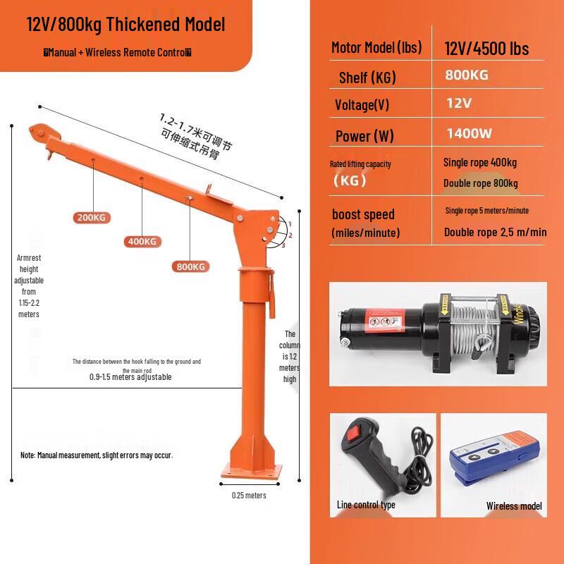 Erboli 12V 800kg Vehicle-Mounted Crane CN plug (adapter included)