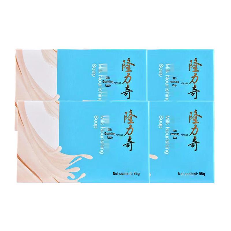 Мыло многоцелевое Longliqi, 4 штуки