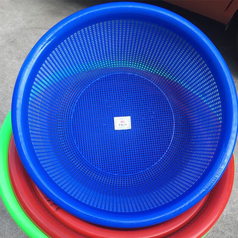 Plastic Round Washing & Draining Basket