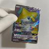 It Card SM12a Jirachi GX SR For Play [Buy Now] Pokémon 180/173