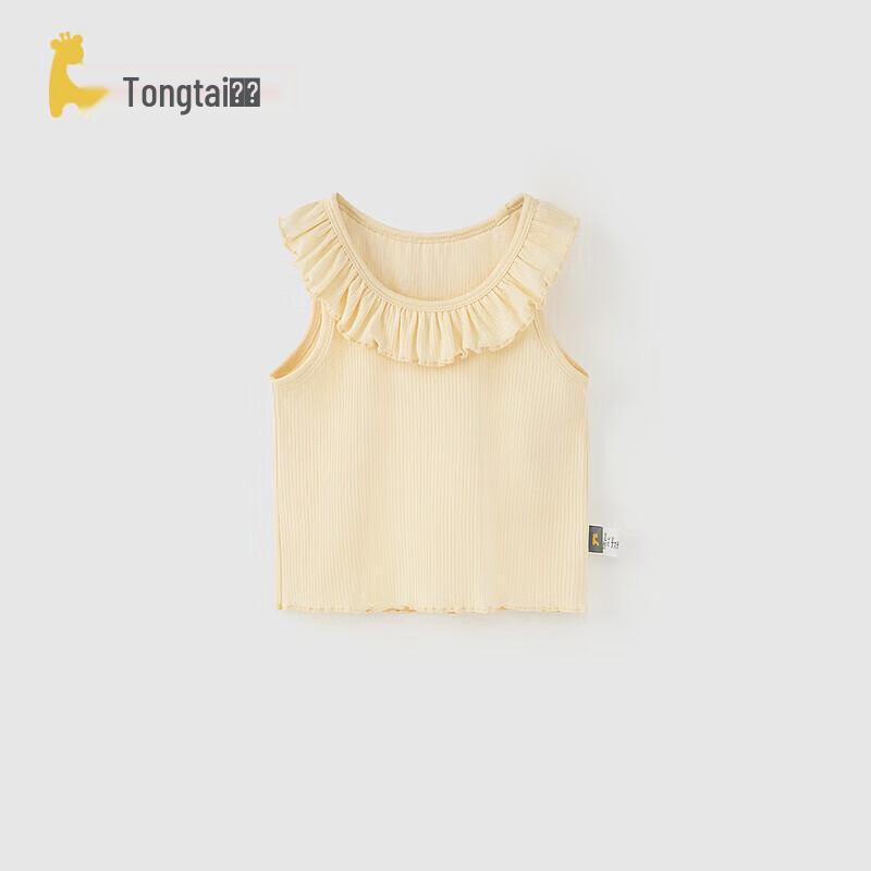 Tongtai Baby Girls' Modal Cotton Summer Vest