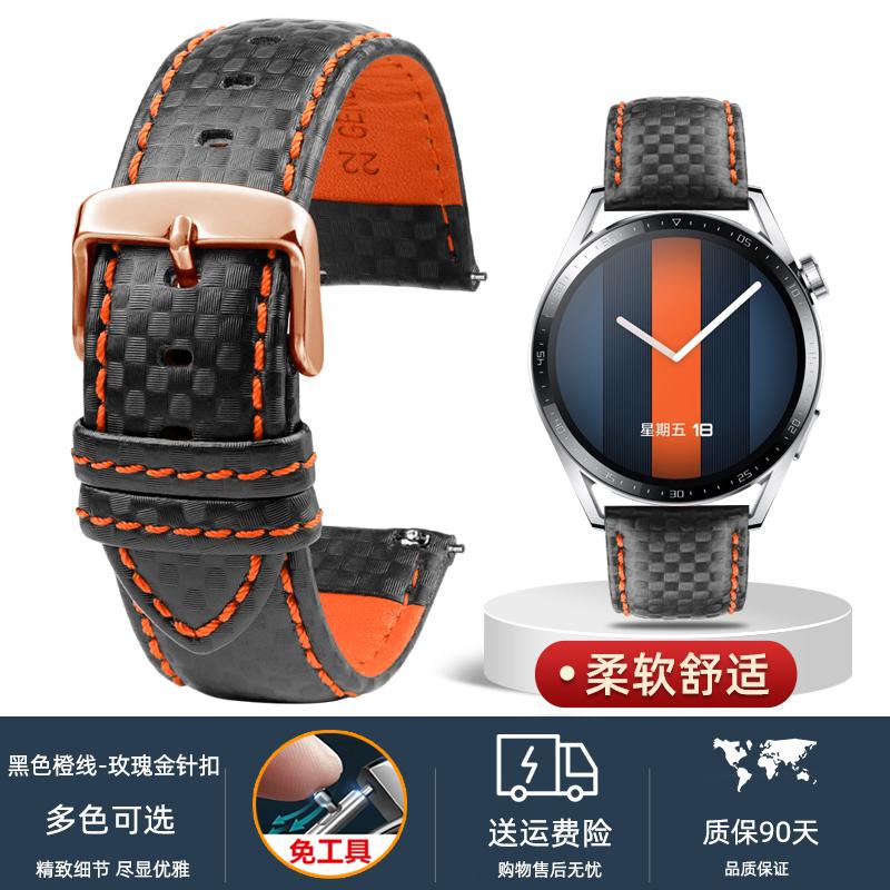 Universal carbon fiber watchband for MIDO Citizen Seiko Casio genuine Leather strap men's 20mm 22mm 23mm 24mm Watch accessories
