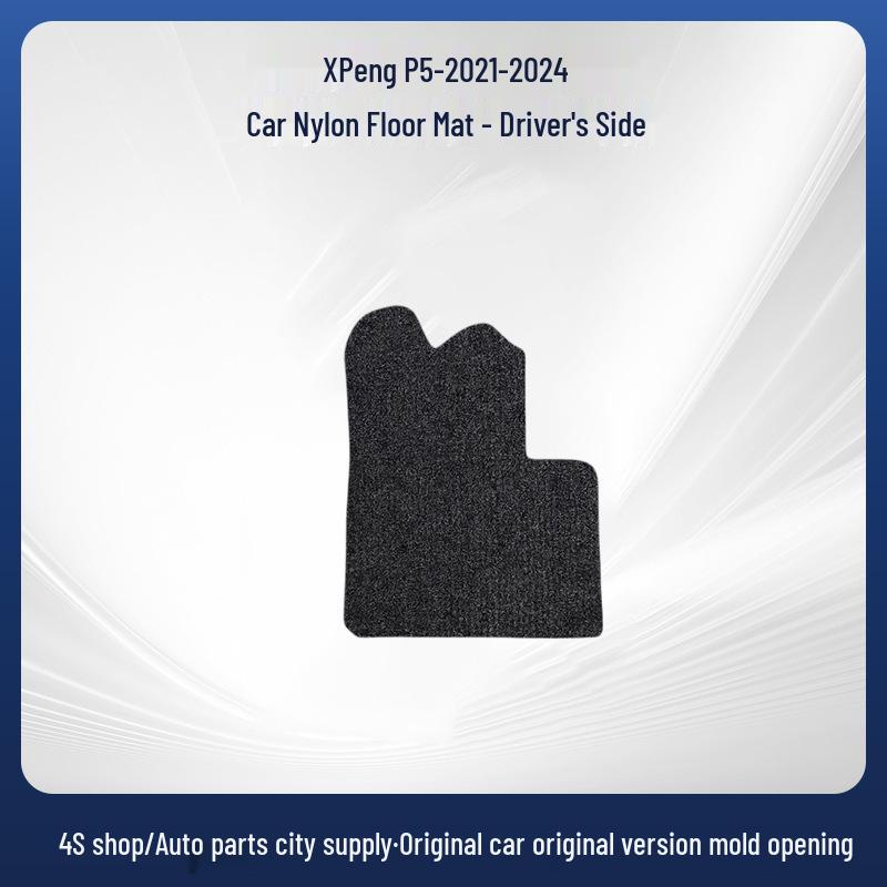 Exquisite Anti-Wrinkle Flocking Car Floor Mats for Xiaopeng P5-21-24 Models