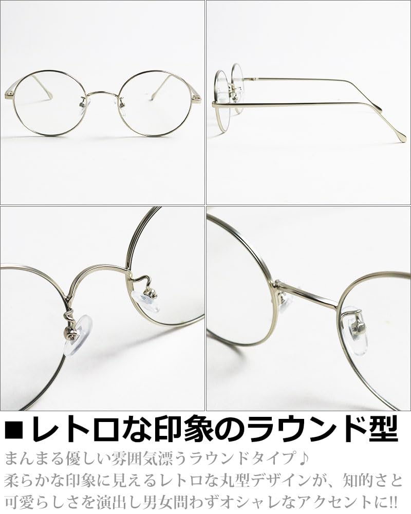 Quintet Photochromic Sunglasses with Blue Light Round Metal UV PC Matte High-Performance Blocking, Frame, Protection, Glasses, 28-ty-3566tr (1