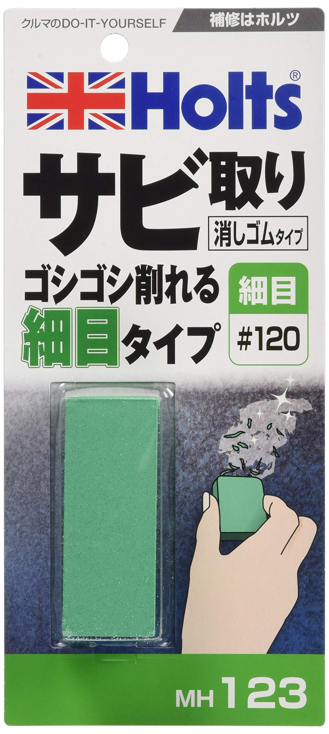 

Holts MH123 Удаление ржавчины Мелкозернистый ластик, #120