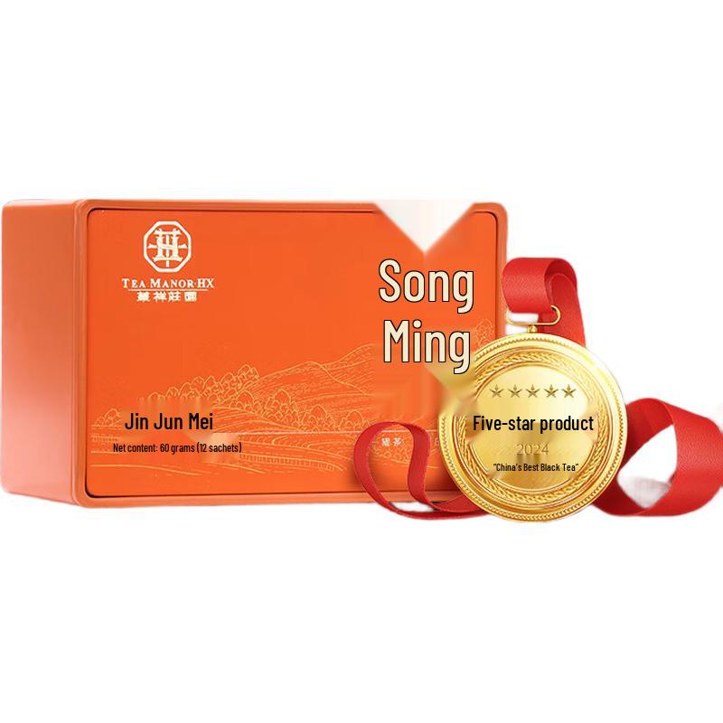 Huaxiangyuan Premium Jin Jun Mei Red Tea Collection