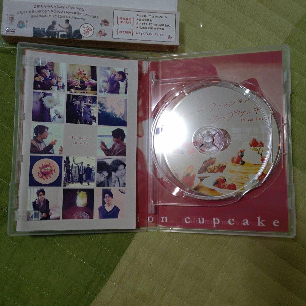 [USED] Old Fashioned Cupcakes DVD (with bonus)