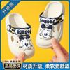 Babu bean children's slippers summer new cartoon hole shoes home non-slip cool slippers comfortable casual beach shoes