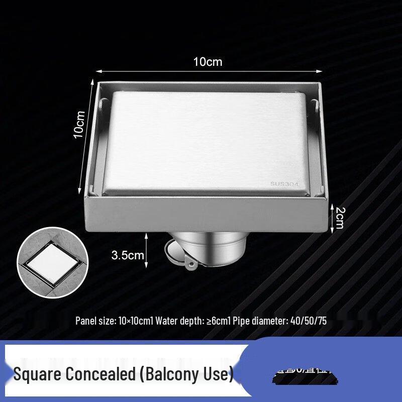 MDNG Hotel Bathroom Tile Brushed Floor Drain, 10x10cm