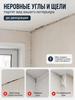 Ceiling Skirting Board