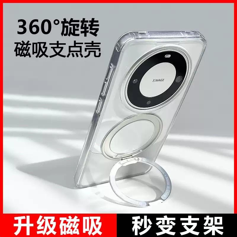 Transparent TPU Phone Case With Magnetic Kickstand Mate 70 Pro 60 Wireless Charging Compatible