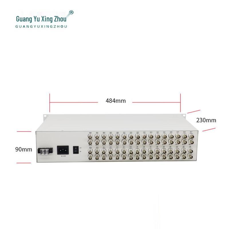 Guangyu Xingzhou Multi-Service Communication Solutions