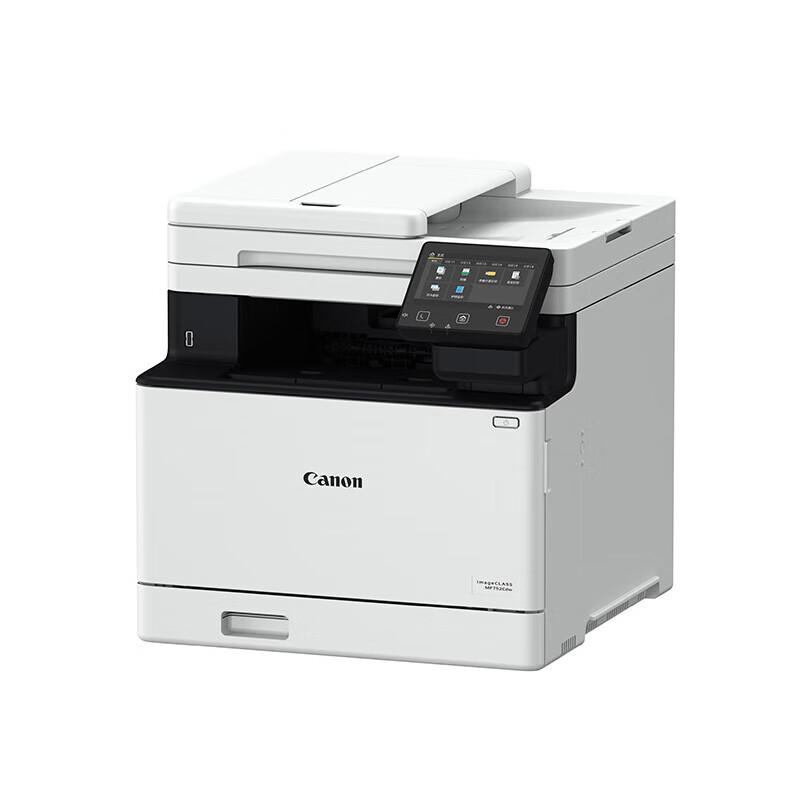 Canon ImageCLASS Color Laser Multifunction Printer CN plug (adapter included)