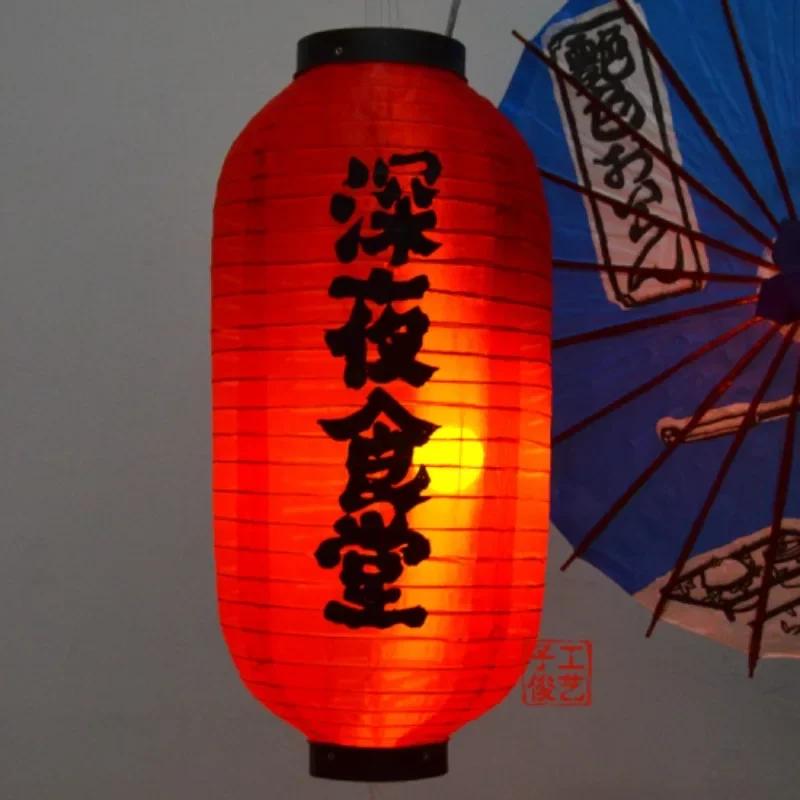 Waterproof 10Inch Japanese Style Hanging Lantern Bistro Ramen Sashimi Cuisine Restaurant Sake Tea Bar Decor Lantern