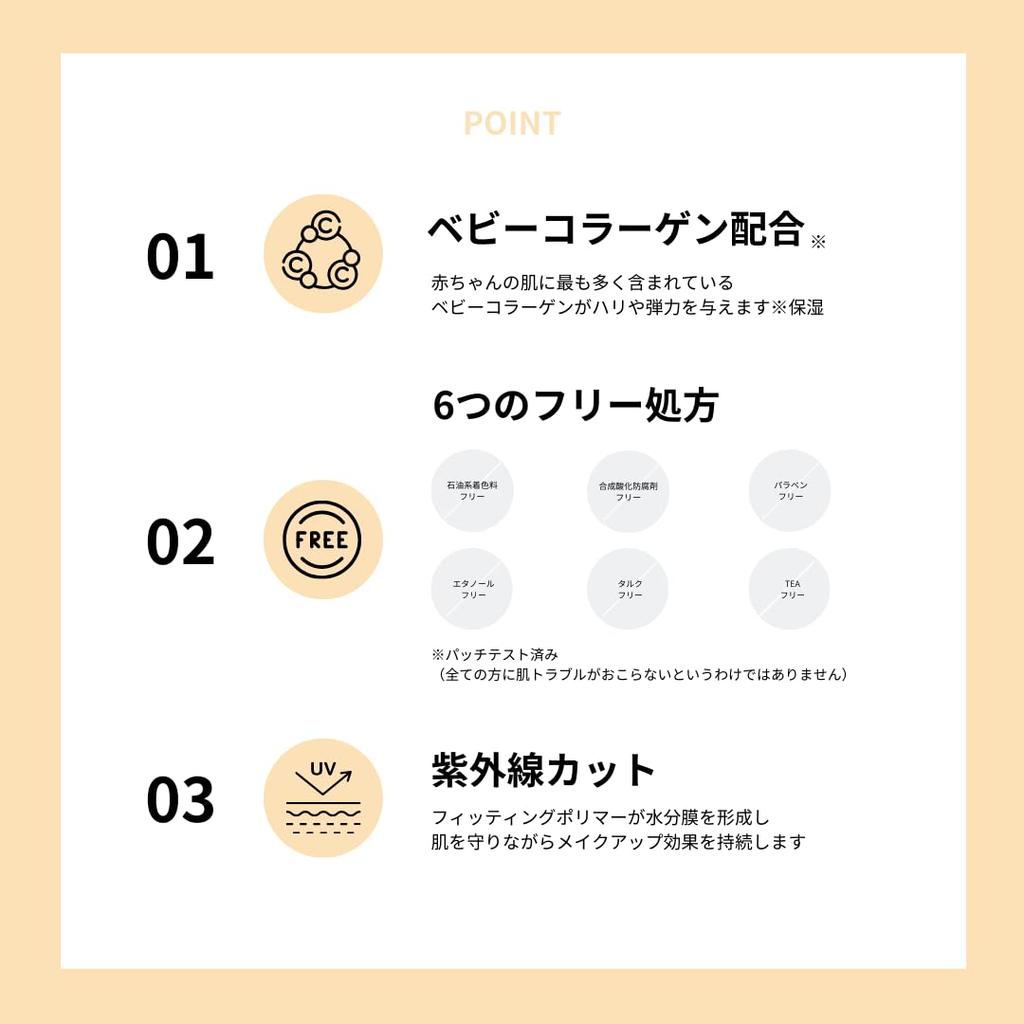 My Confidence Skin Moisturizing Primer Sunscreen Makeup Base UV Primer Moisturizing Pore Concealer Skin SPF50+ PA++++ Glow_Glow