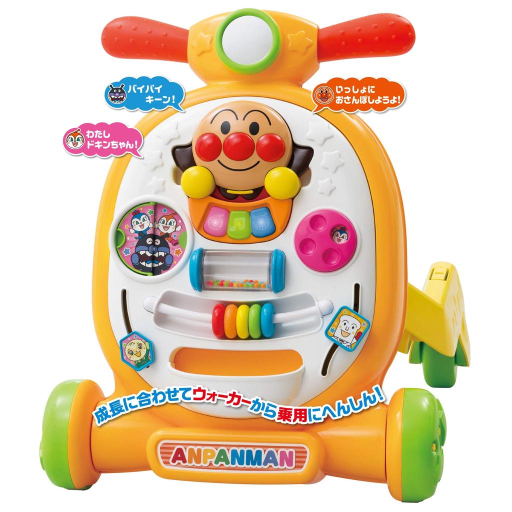 AGATSUMA Anpanman Ride Push Henshin Walker W430 x H480 x D540mm