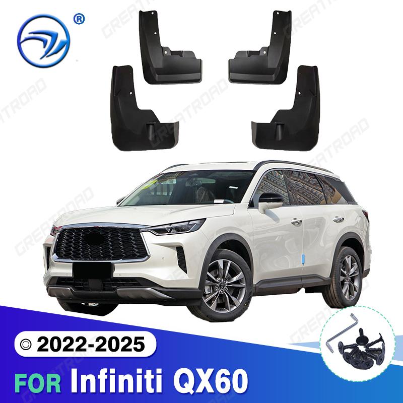 

For Infiniti QX60 2024 2025 Fender Mudflaps Splash Guards Mudguards Mud Flaps car Accessories 2022-2025