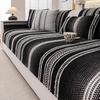 New Sofa Cushion, Universal In All Seasons, Non-Slip And Dirt-Resistant Seat Cushion, High-End Chenille Sofa Cover Cover Cloth