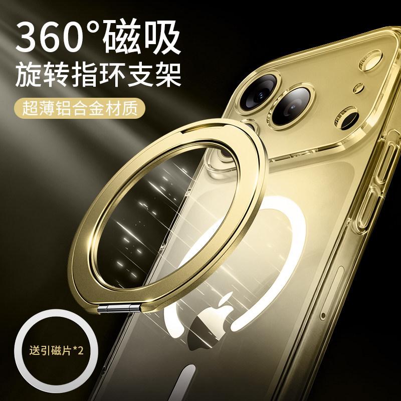 Rotating Portable Invisible Back Sticker Fixed Multifunctional Magnetic Mobile Phone Metal Hollow Bracket Universal Fulcrum Ring Buckle