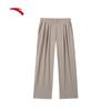 Women's Ice Silk Sunscreen Wide-Leg Pants