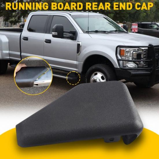 Для 2015- Ford F150 подножка ЗАДНИЙ колпачок-заглушка ПРАВЫЙ Пассажирская сторона ступенька