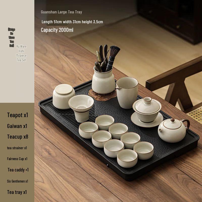 Ru Kiln Ceramic Kung Fu Tea Set