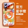 Suitable for Xiaomi Mi 15 Mobile Phone Case, New Xiaomi Mi 17promax Special Case Xiaomi Magnetic Protective Case 16
