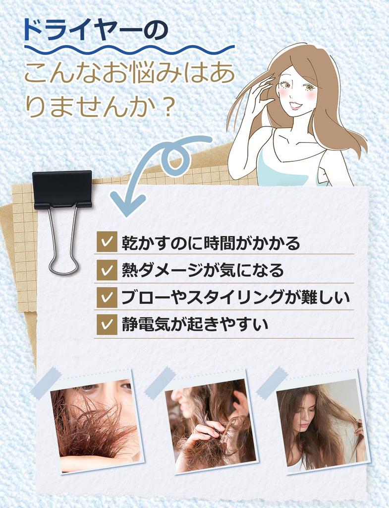 Hair Dryer Innovative High Airflow Fast Hair Dryer with Hot and Cold Air Alternating Airflow Constant Temperature Hair Cool Air Nozzle PSE Ideal for