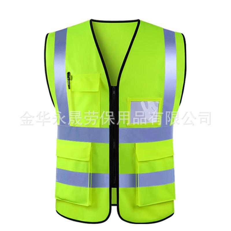 Ayub Multi-Pocket Reflective Safety Vest