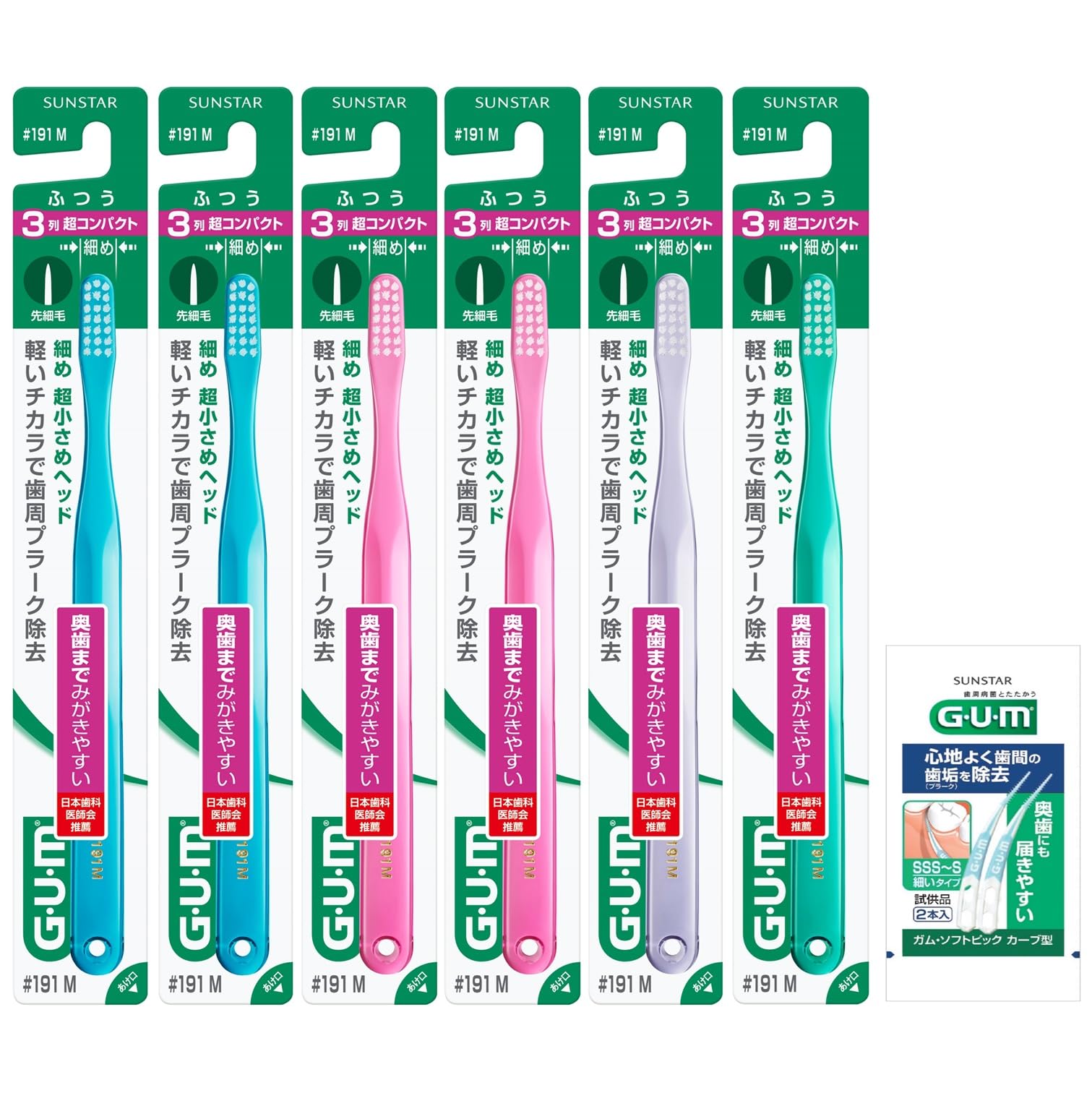 

GUM Dental Toothbrush Ultra Compact Fine Bonus Gift Not Available #191 [3-Row Head, Regular, Bristles] 6-Pack + (Bulk Purchase) Colors [Used]